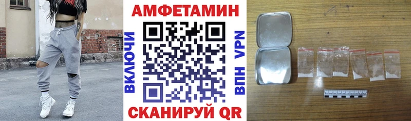АМФЕТАМИН VHQ  Купить где  Пласт 
