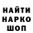 Метадон белоснежный Naziya gaming