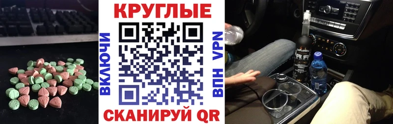Купить закладки  Пласт  ЭКСТАЗИ 99% 