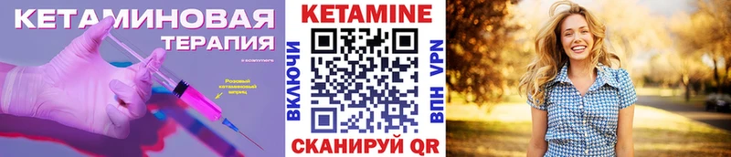 Кетамин ketamine  Купить  Пласт 