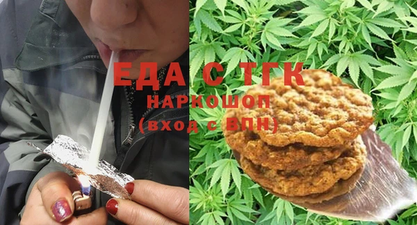MDMA Вязьма