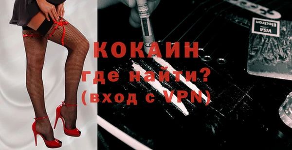 MDMA Вязьма
