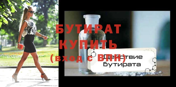 MDMA Вязьма