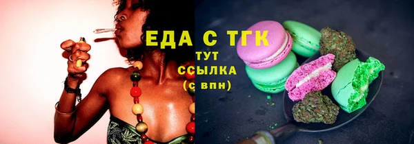 эйфоретик Вяземский
