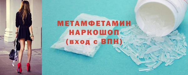 MDMA Вязьма