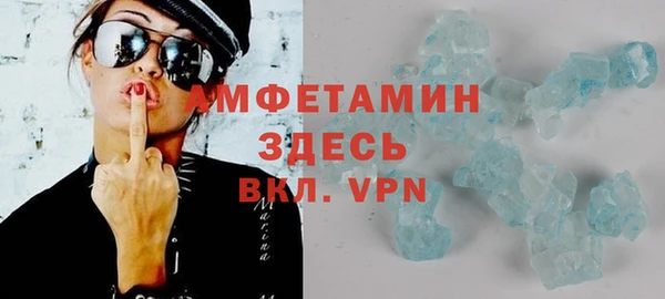 мефедрон VHQ Вязники