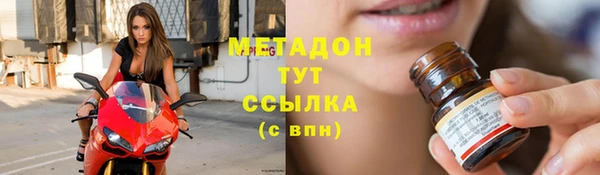 MDMA Вязьма