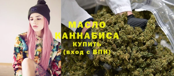 MDMA Вязьма