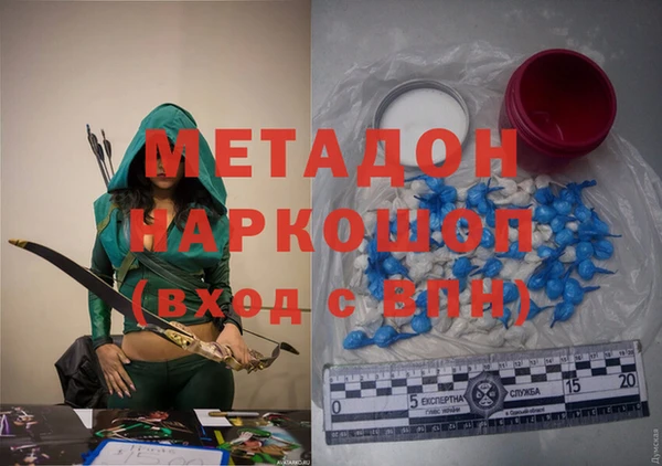 мефедрон VHQ Вязники