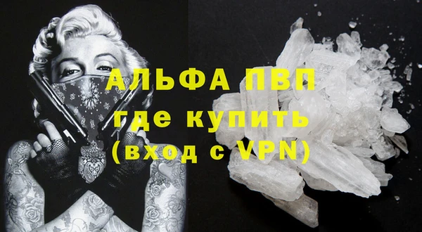 мефедрон VHQ Вязники