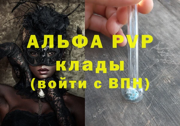 мефедрон VHQ Вязники