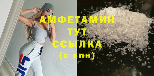 эйфоретик Вяземский