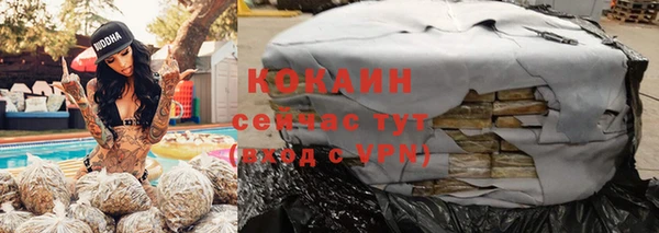 мефедрон VHQ Вязники