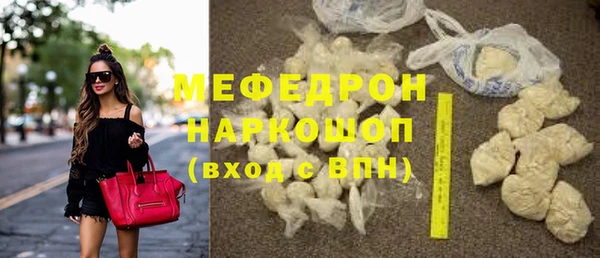 эйфоретик Вяземский