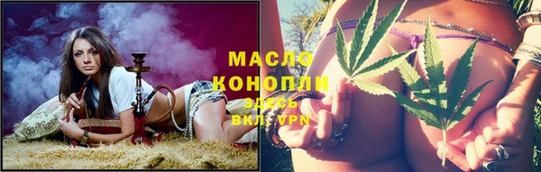 MDMA Вязьма