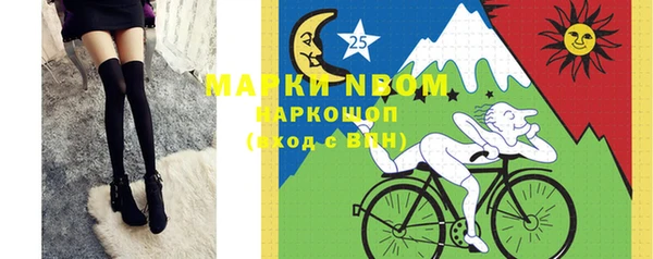 MDMA Вязьма