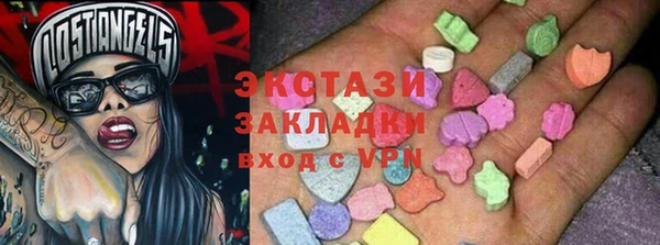 мефедрон VHQ Вязники