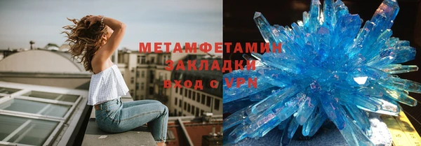 мефедрон VHQ Вязники