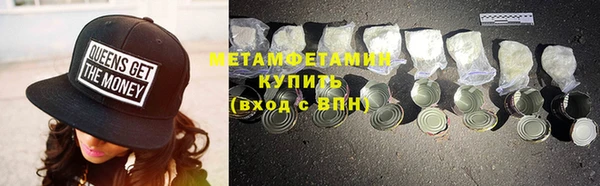 мефедрон VHQ Вязники