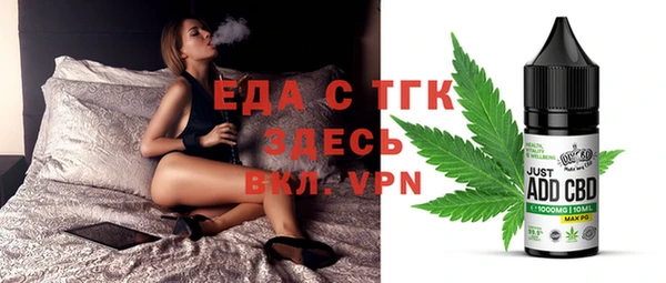 мефедрон VHQ Вязники