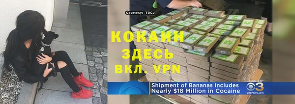 мефедрон VHQ Вязники