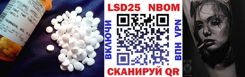 Купить закладки  Пласт  Лсд 25 экстази ecstasy 