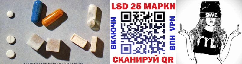 ЛСД экстази кислота Пласт