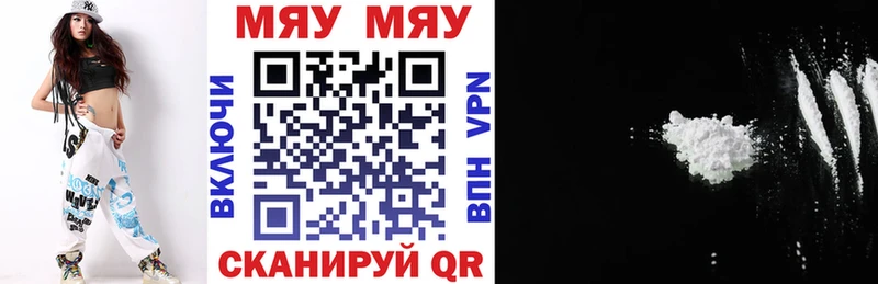 Меф кристаллы  Купить закладки  Пласт 