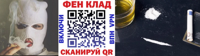 Метамфетамин витя  Купить закладки  Пласт 