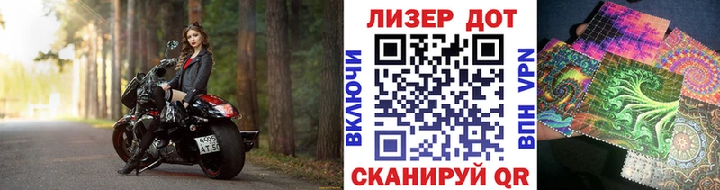 Купить закладки  Пласт  Марки 25I-NBOMe 1,5мг 
