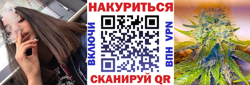Шишки марихуана THC 21%  Купить закладки  Пласт 